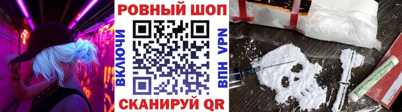 Где можно купить наркотики Вольск Бошки Шишки  Мефедрон  Cocaine  СК  ГАШ 