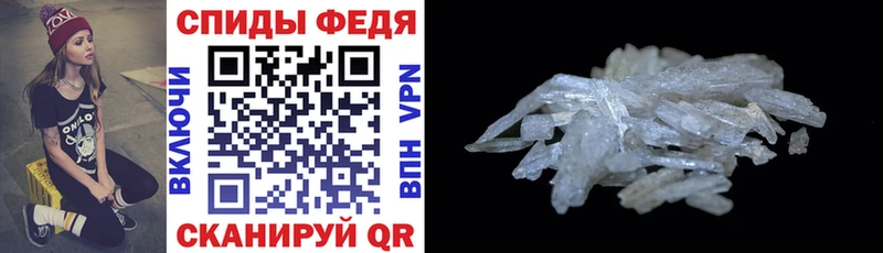 АМФ Розовый  Вольск 