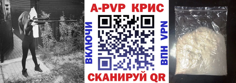 hydra tor  Вольск  Alpha PVP мука 
