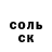 Alpha-PVP кристаллы zondRRR