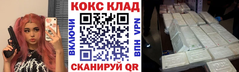 Кокаин Columbia Вольск