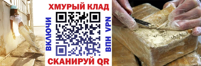 Героин Heroin  Вольск 