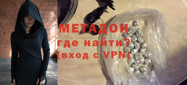 2c-b Бугульма