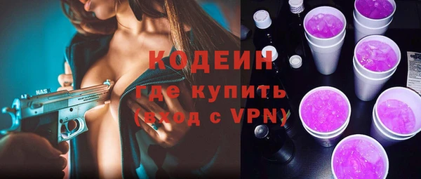 твердый Бронницы
