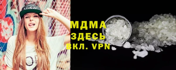 мескалин Верея