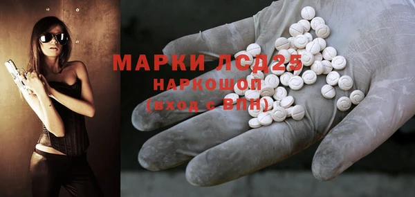 герыч Верхнеуральск