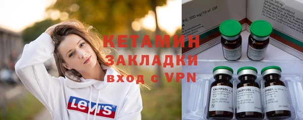 2c-b Бугульма
