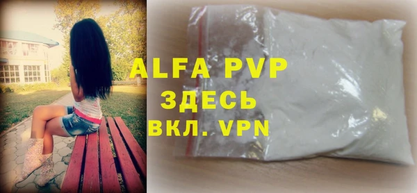герыч Верхнеуральск