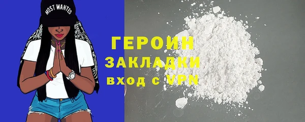 твердый Бронницы