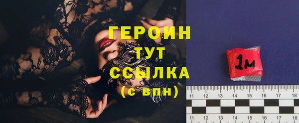 метамфетамин Бородино