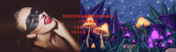 метамфетамин Бородино