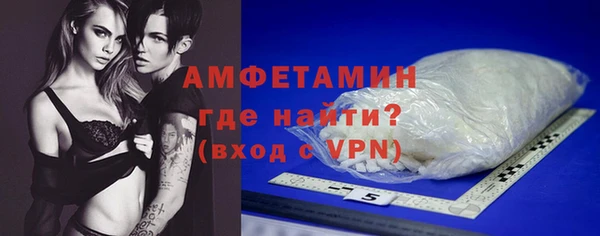 метамфетамин Бородино