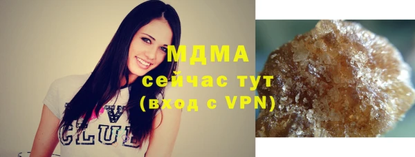 герыч Верхнеуральск