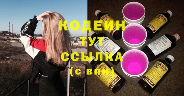 прущий лед Верхний Тагил