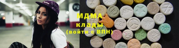 герыч Верхнеуральск