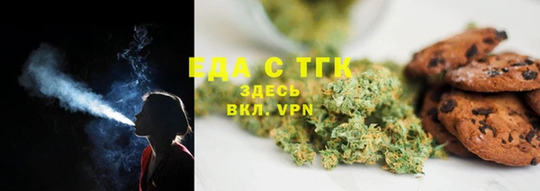 2c-b Бугульма