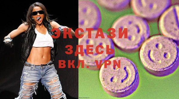 метамфетамин Бородино