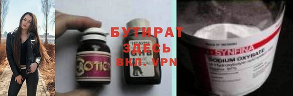 твердый Бронницы
