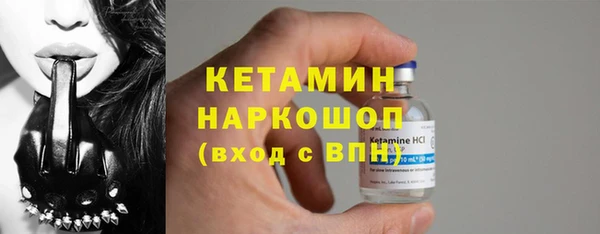 метамфетамин Бородино