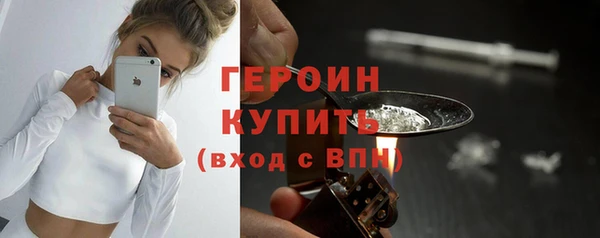 2c-b Бугульма