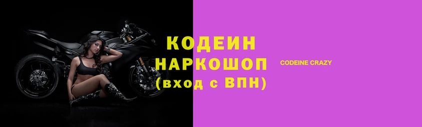 2c-b Бугульма