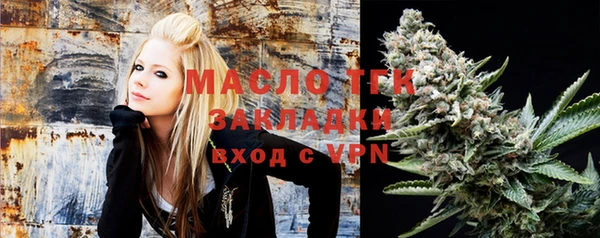 метамфетамин Бородино