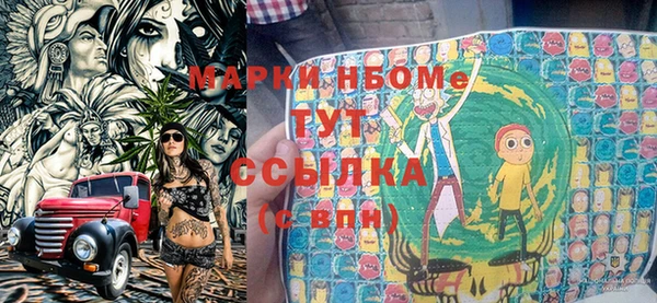 2c-b Бугульма