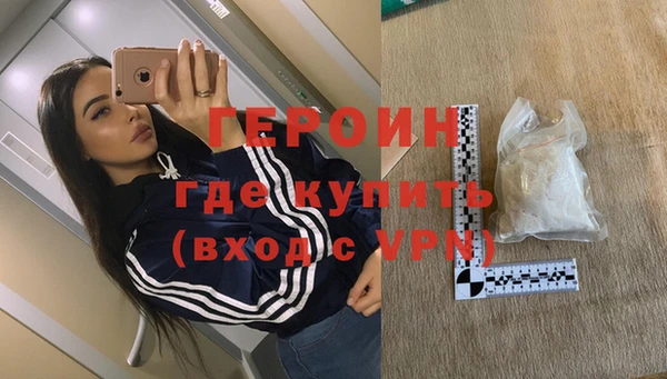 твердый Бронницы