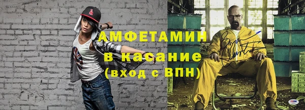 ALPHA-PVP Покровск