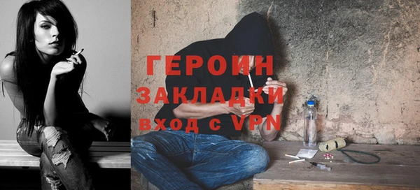 метамфетамин Бородино