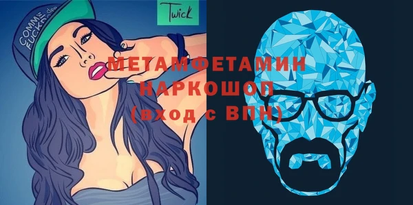 2c-b Бугульма