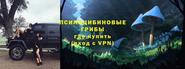 метамфетамин Бородино