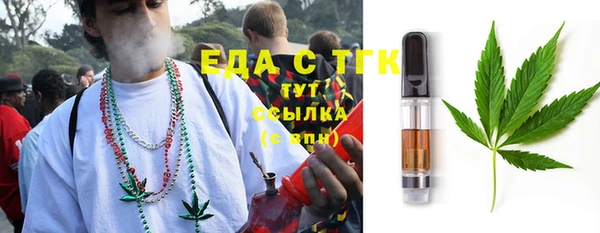 2c-b Бугульма