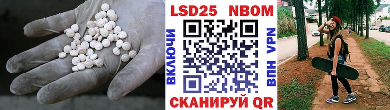 Лсд 25 экстази ecstasy  цены наркотик  Вольск 