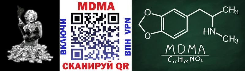 МДМА VHQ  Вольск 