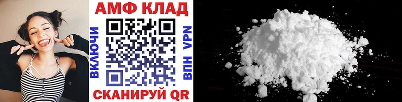 гидра как войти  Вольск  МЕТАМФЕТАМИН мет 